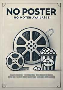 Всё включено